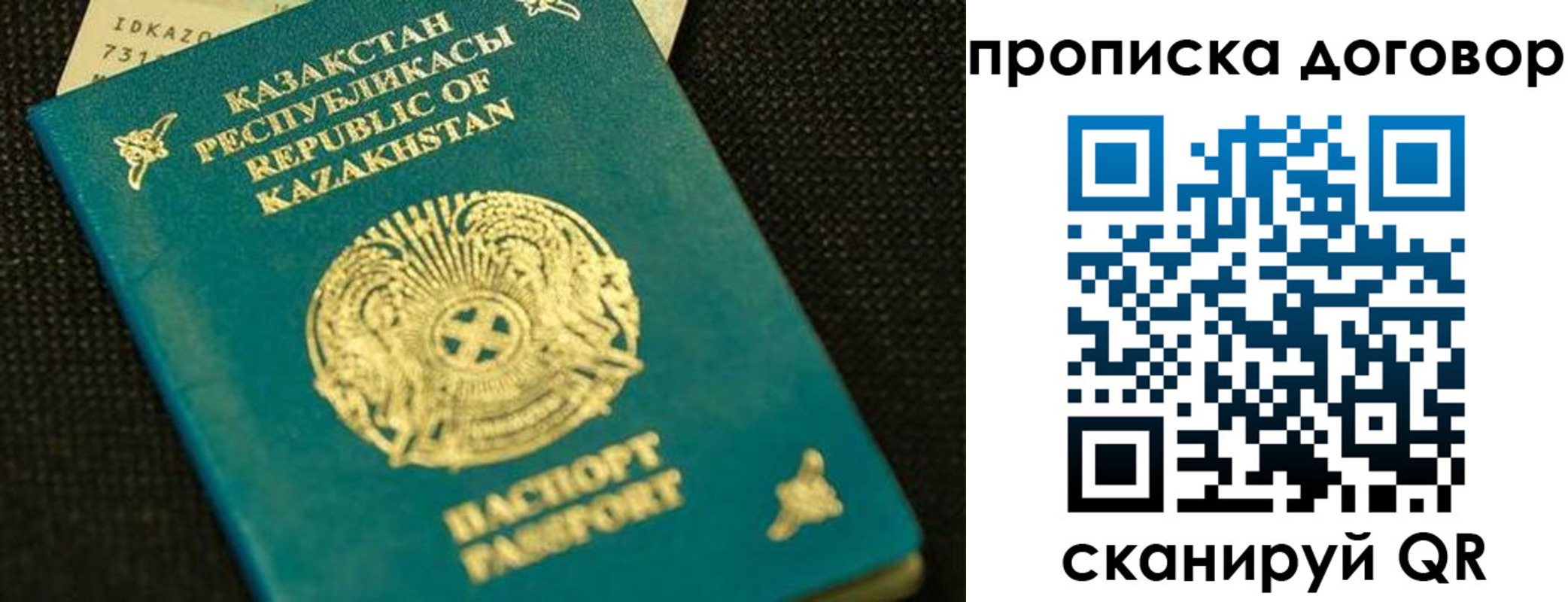 регистрация для дет. сада в Ипатово