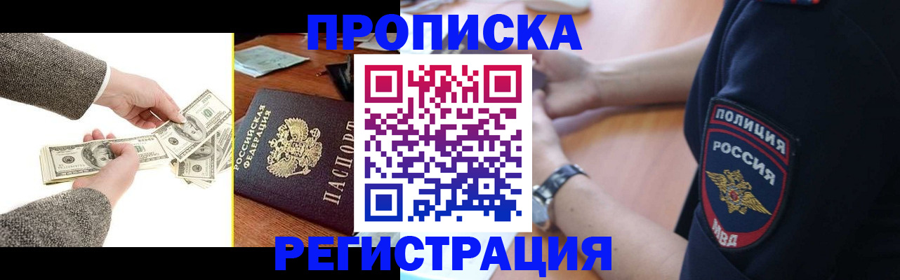 миграционный учет в Ипатово
