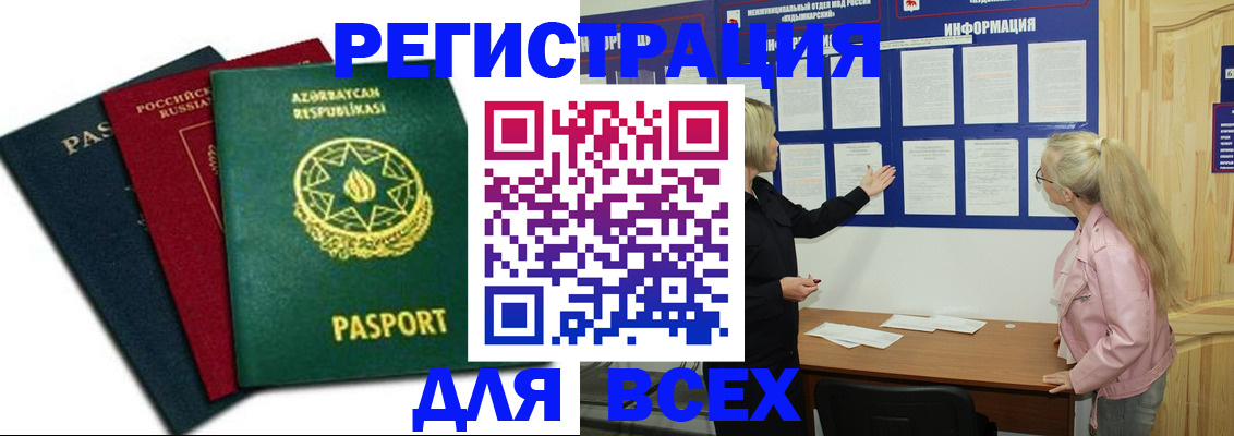 регистрация для дет. сада в Ипатово